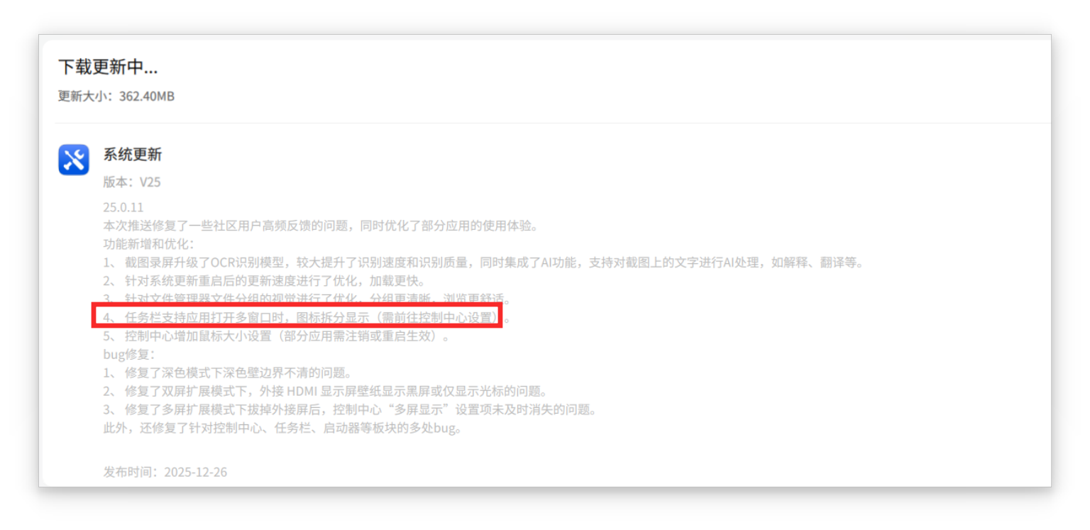 截图_选择区域_20260121083601.png