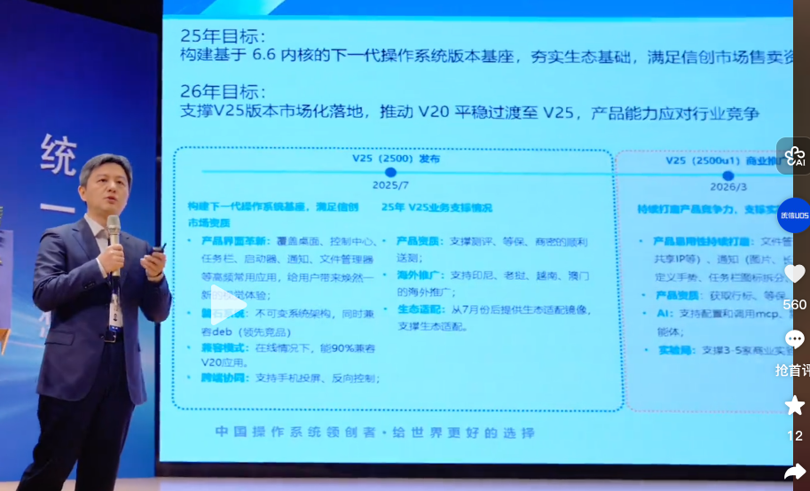 202601120916429434_微信图片_20260111143545_2301_13.png