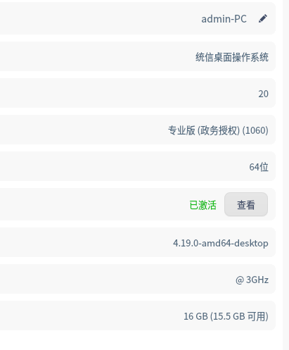 截图_选择区域_20260122092459.png