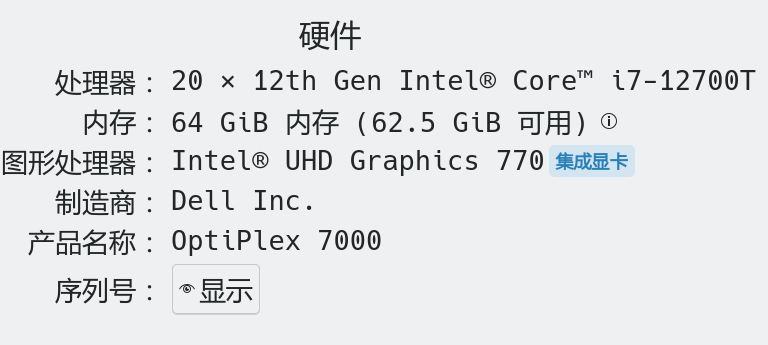 屏幕截图_20260122_105324.png