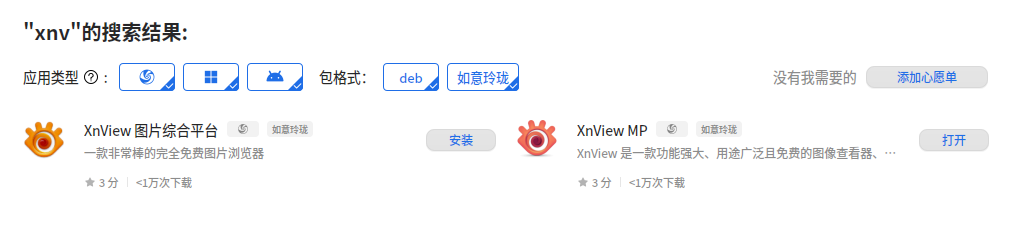 截图_选择区域_20260122190903.png