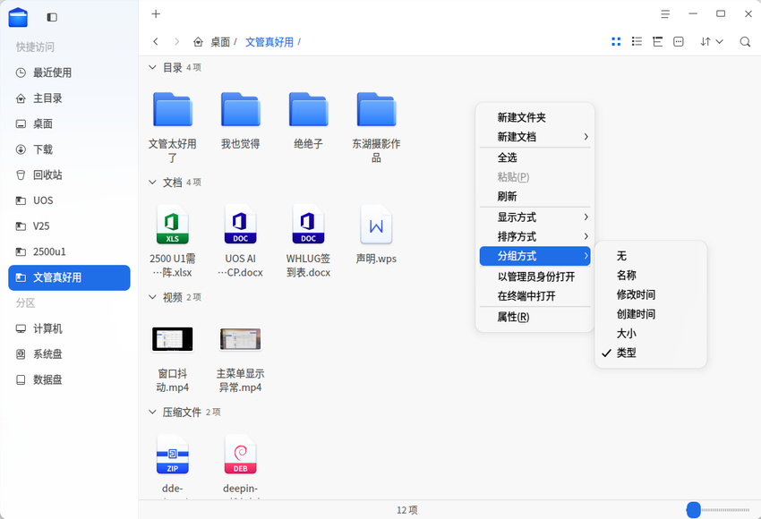 09d9ec31-cb5b-43be-b8b3-313e380269ae.png