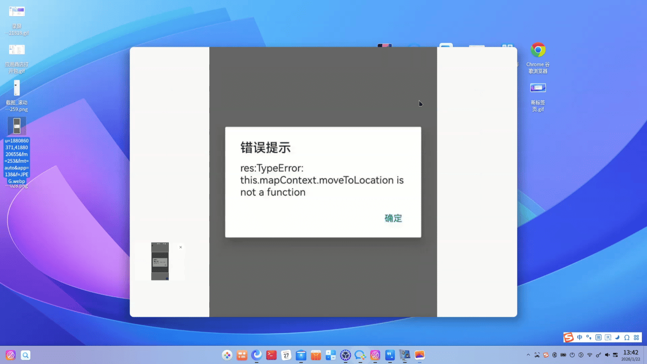 截图AI.gif