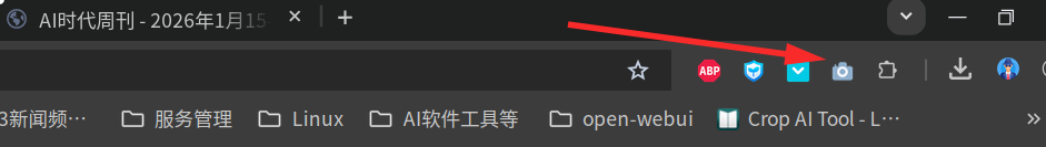 截图_选择区域_20260122231252.png