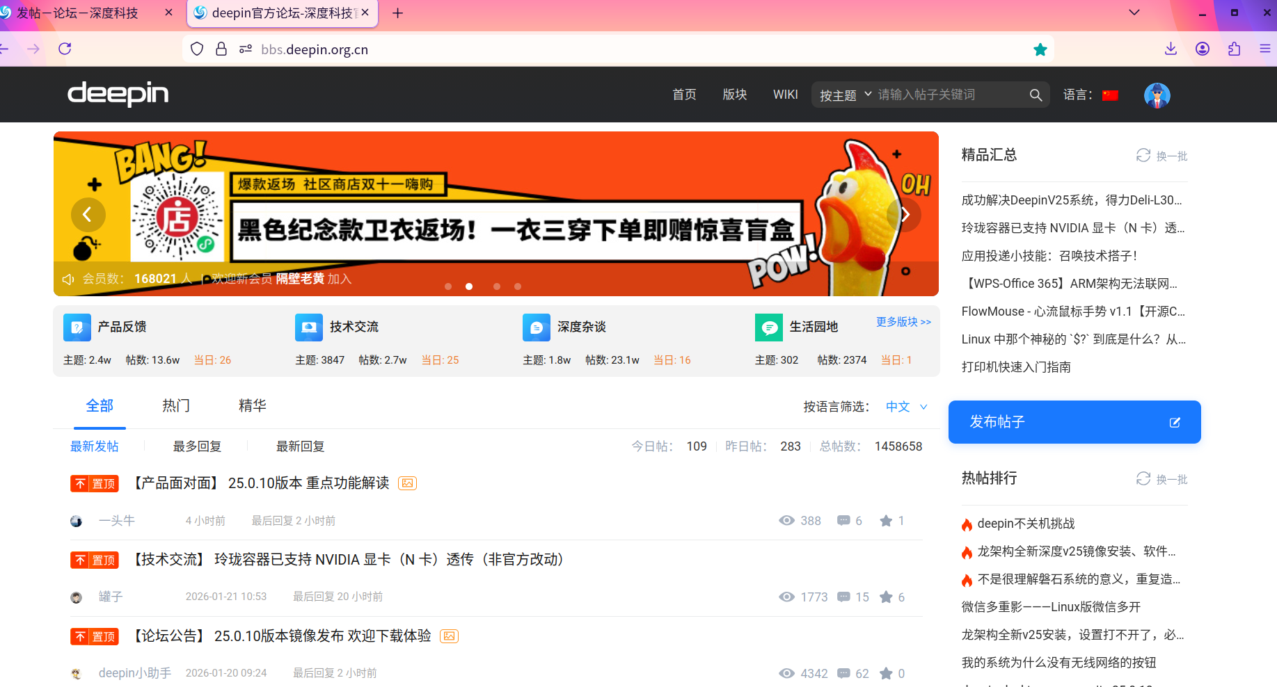 截图_选择区域_20260123132426.png