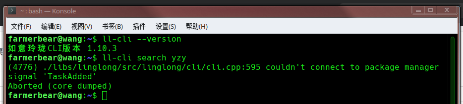 Screenshot_20260123_153629.png