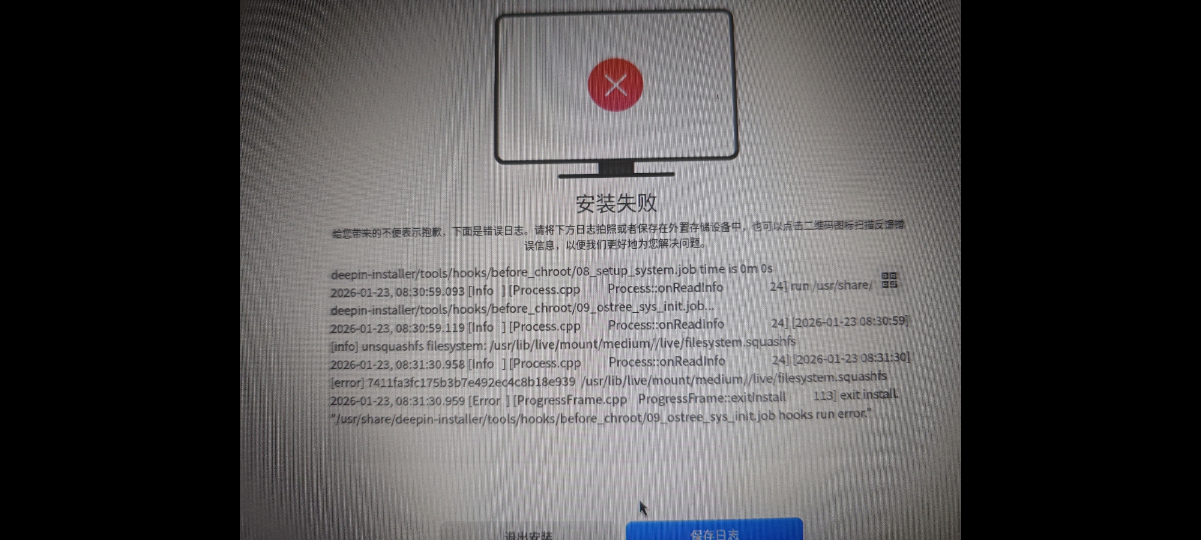 Screenshot_2026-01-23-16-36-11-103_com.miui.gallery.jpg