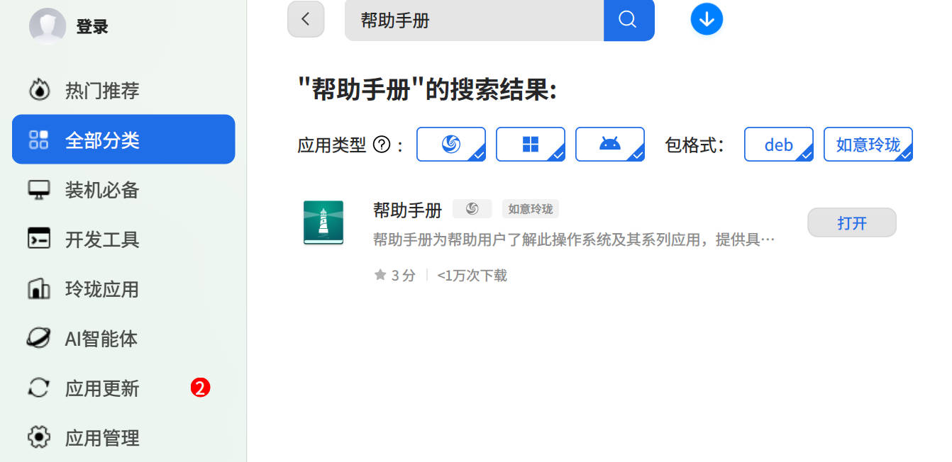 Snipaste_2026-01-23_18-52-41.jpg