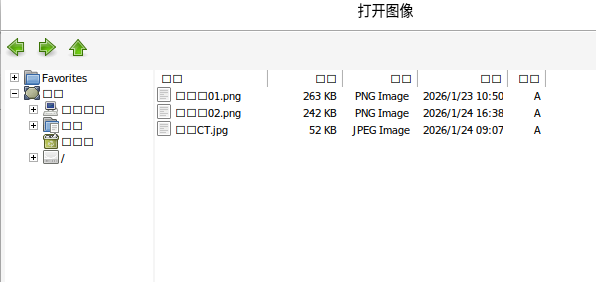 截图_选择区域_20260124192259.png