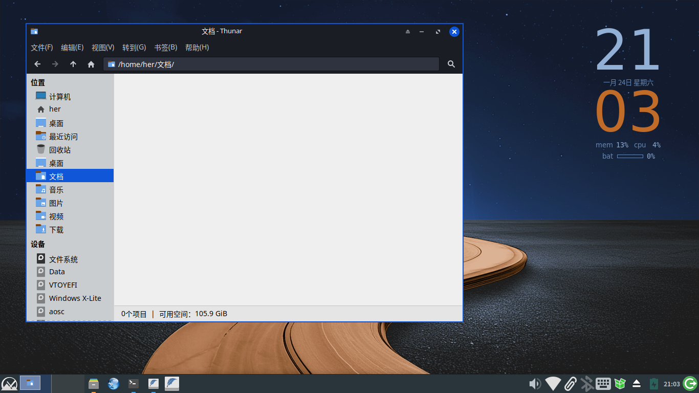 截图_2026-01-24_21-03-35.png