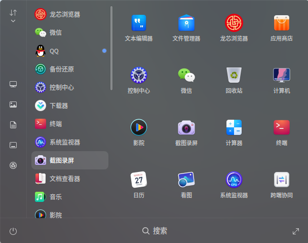 dde-launchpad_2.0.21排序版.png