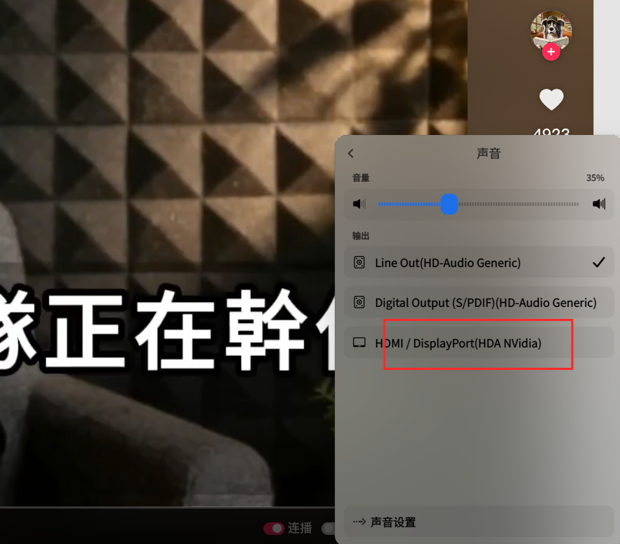 截图_选择区域_20260125210548.png