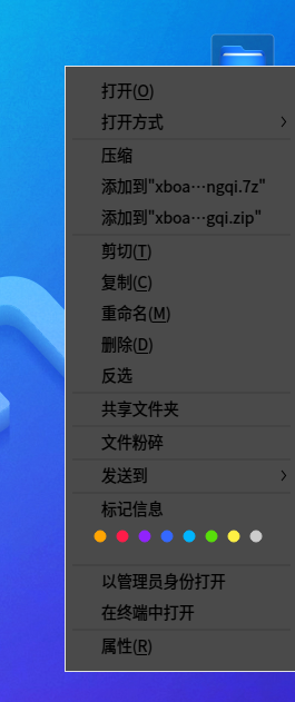 新问题.png