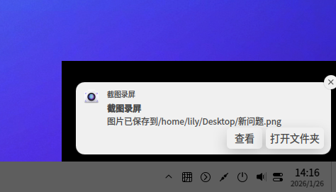 新问题1.png