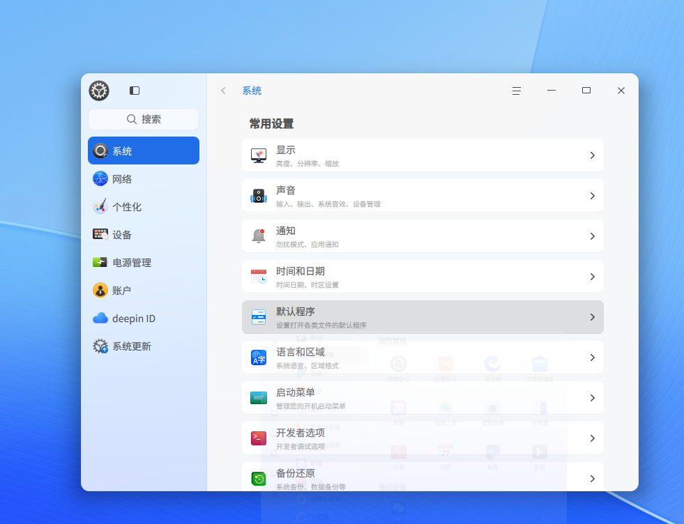 截图_选择区域_20260127201653.png