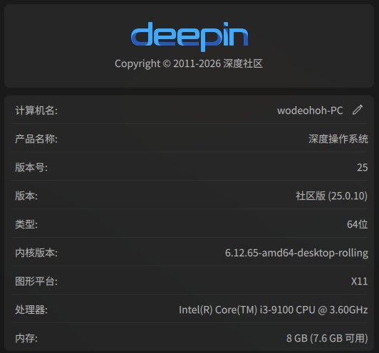 截图_选择区域_20260127230026.png