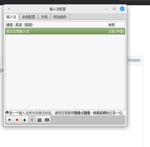 截图_2026-01-28_07-43-53.png