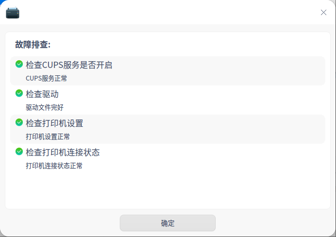wechat_2026-01-28_162428_433.png