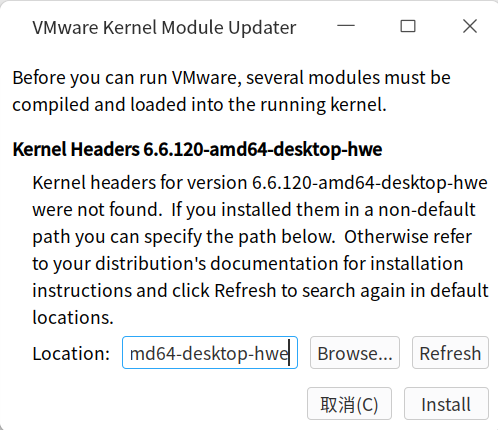 截图_vmware-modconfig_20260128223945.png