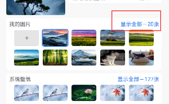 截图_选择区域_20260129110040.png