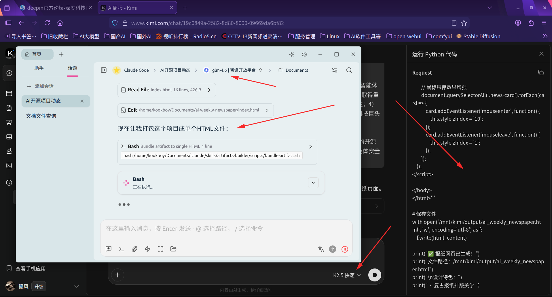 glm4.6 V k2.5.png