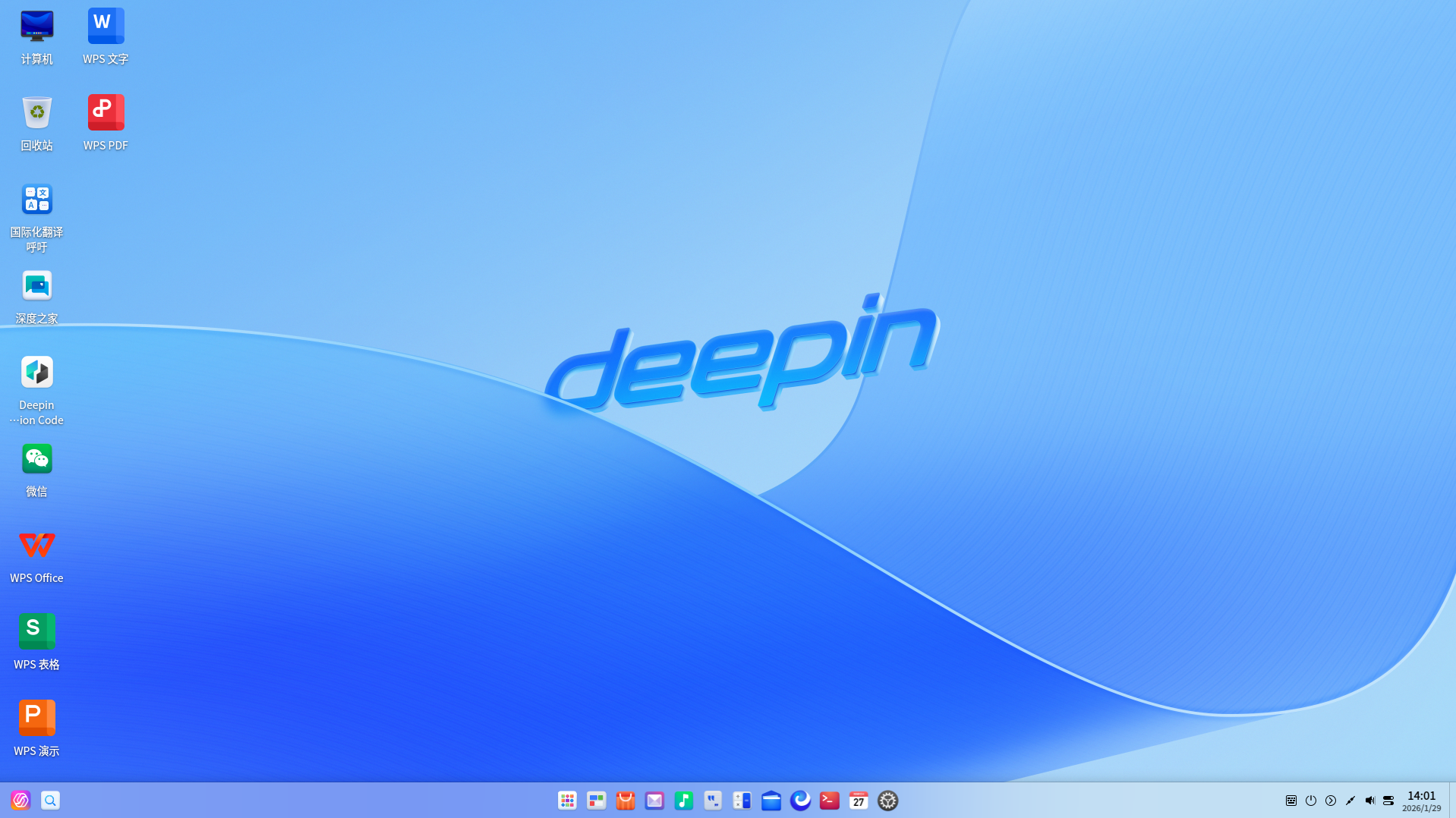 截图_dde-shell_20260129140136.png