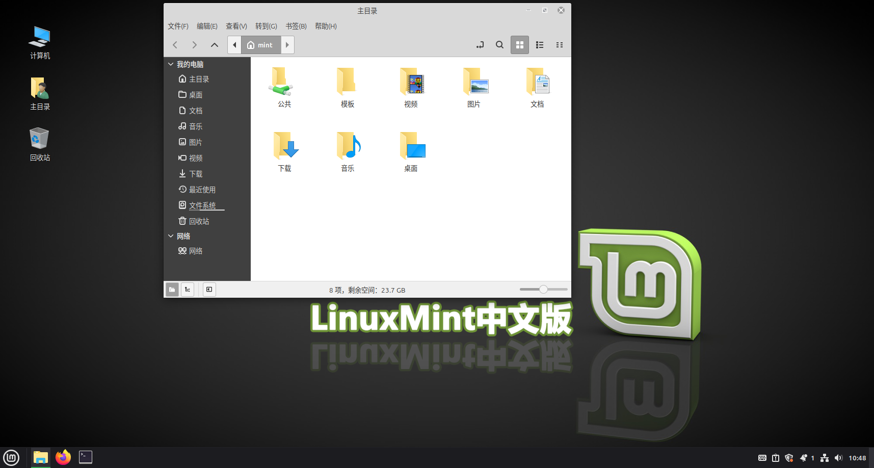 win主题.png
