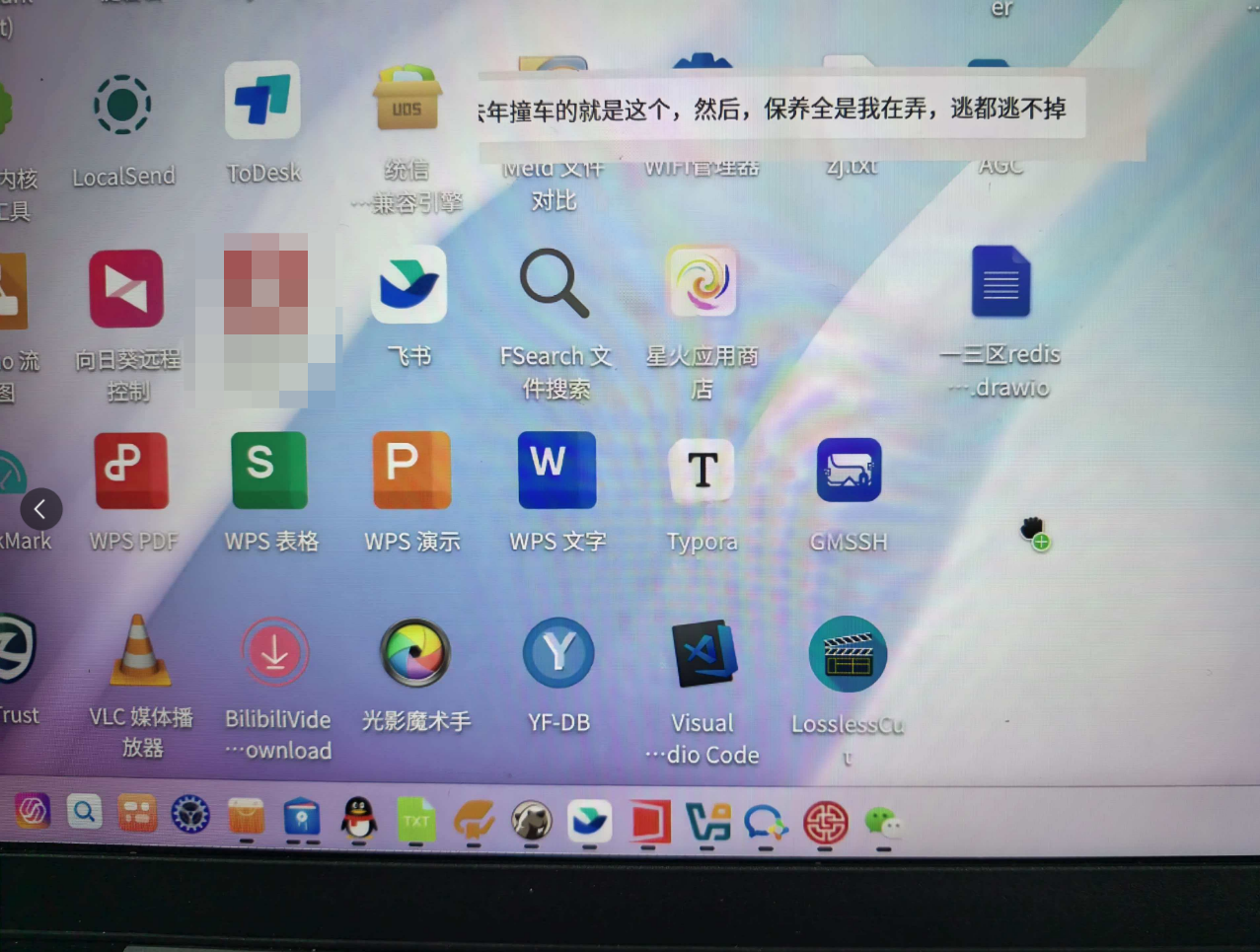 截图_选择区域_20260130145057.png
