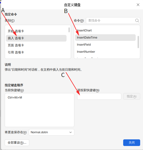 截图_选择区域_20260130160255.png