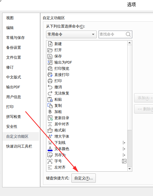 截图_选择区域_20260130155908.png