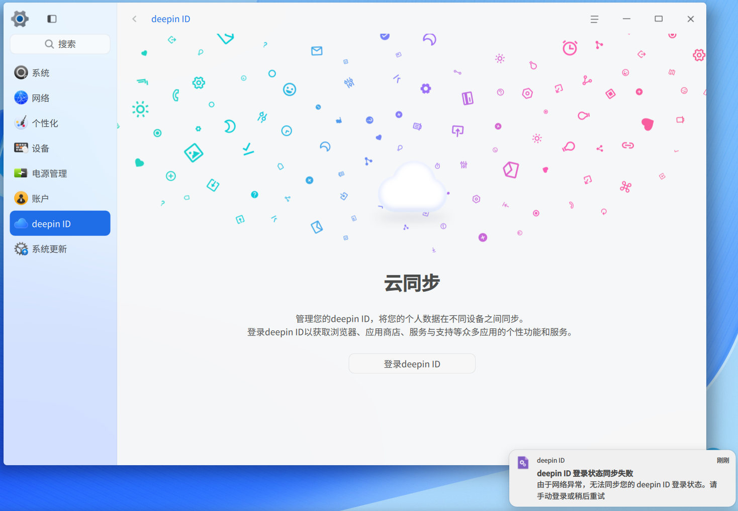 2026-01-30_20-54.png