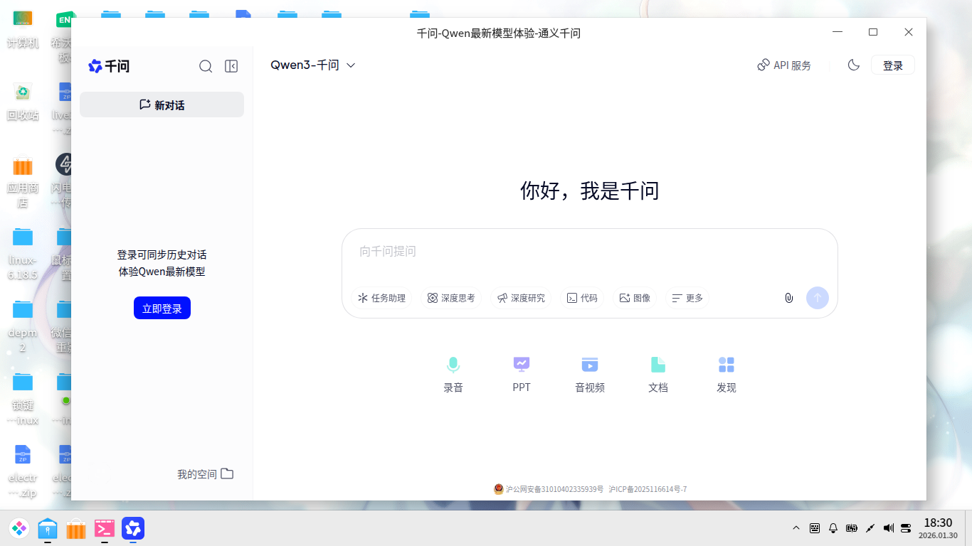 qwen1 (1).png