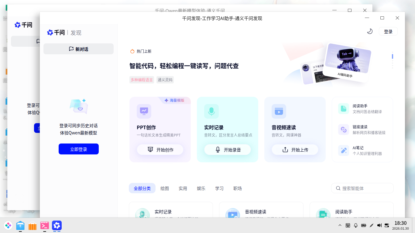 qwen1 (2).png