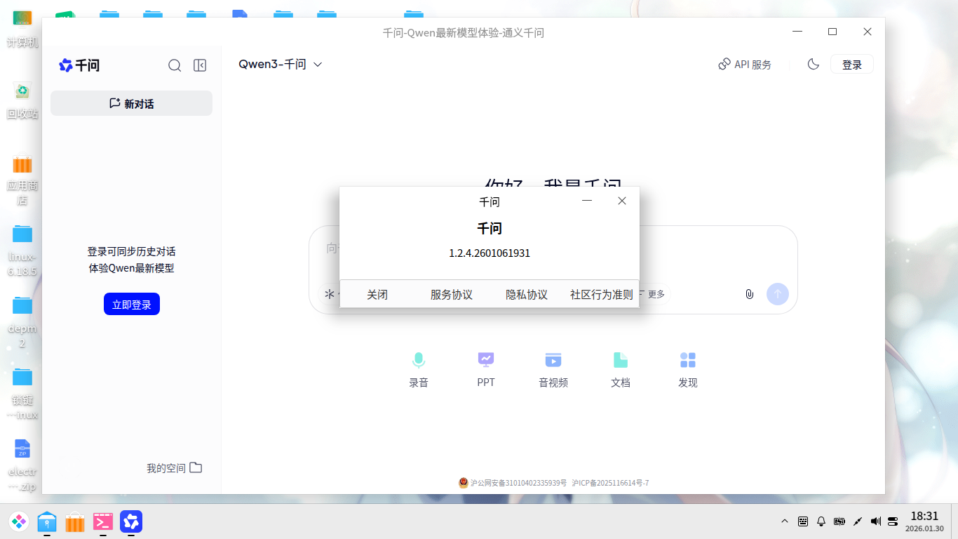qwen1 (3).png