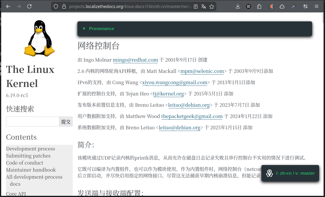 Screenshot_20260131_232720.png