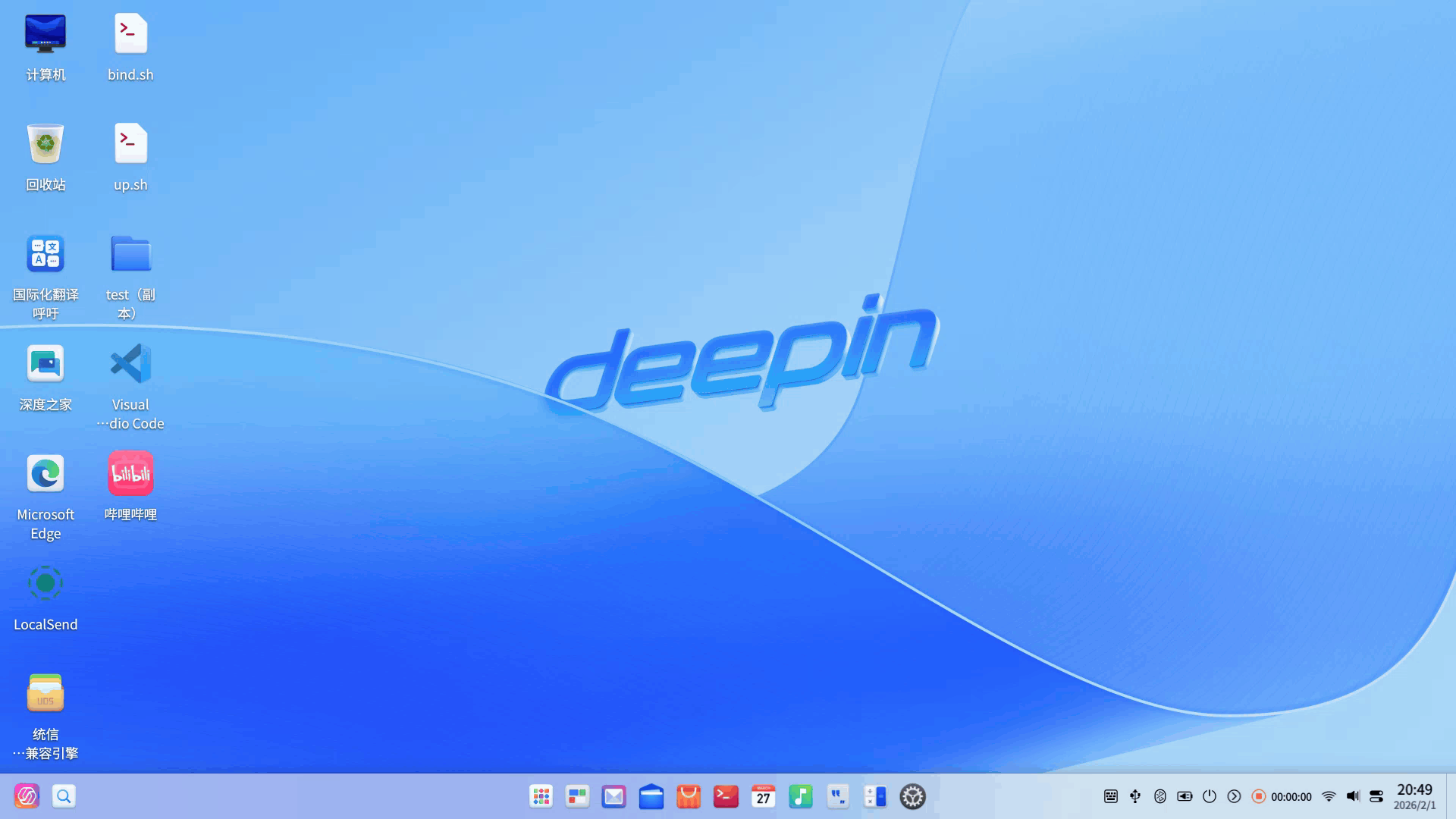 录屏_dde-shell_20260201204916.gif