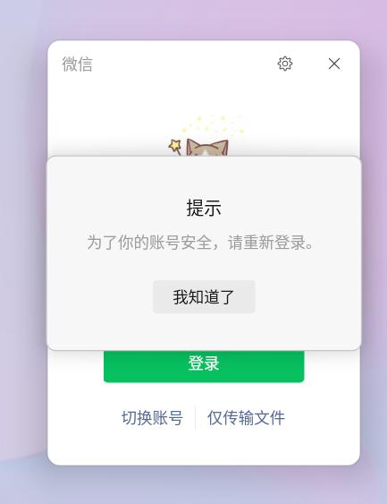 截图_选择区域_20260202141956.jpg