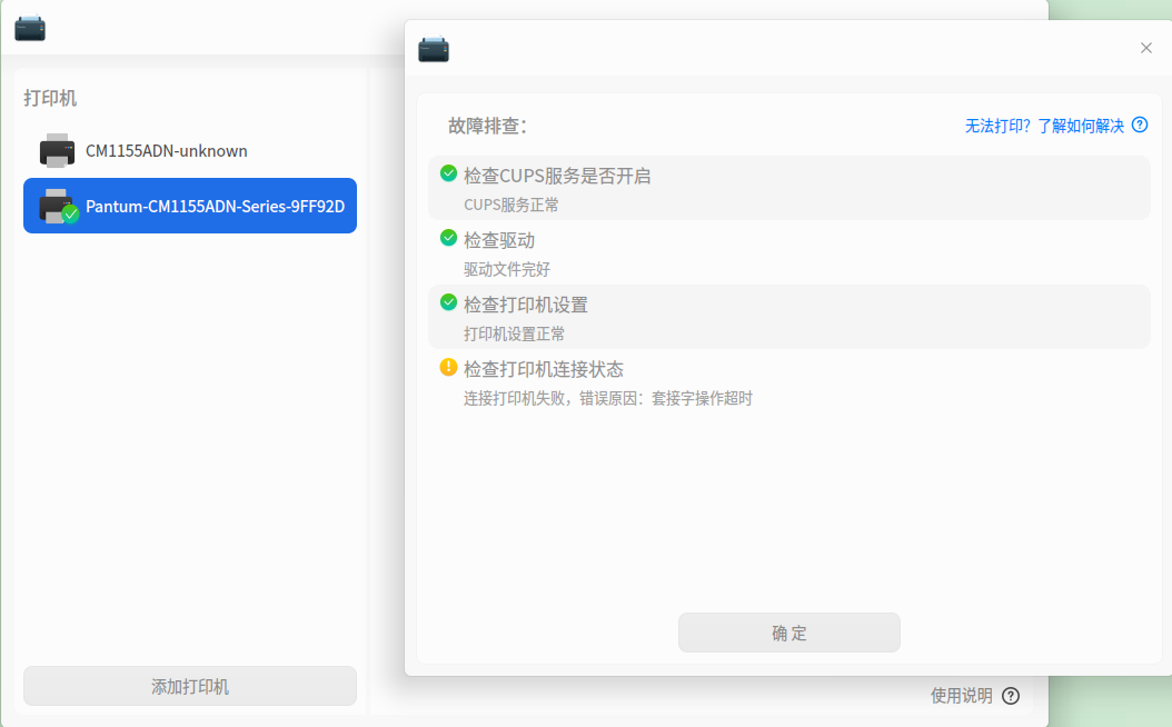 截图_选择区域_20260203084231.png