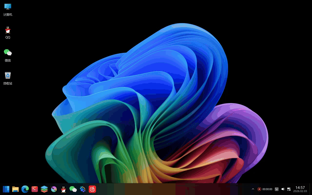 录屏_dde-shell_20260203145746.gif