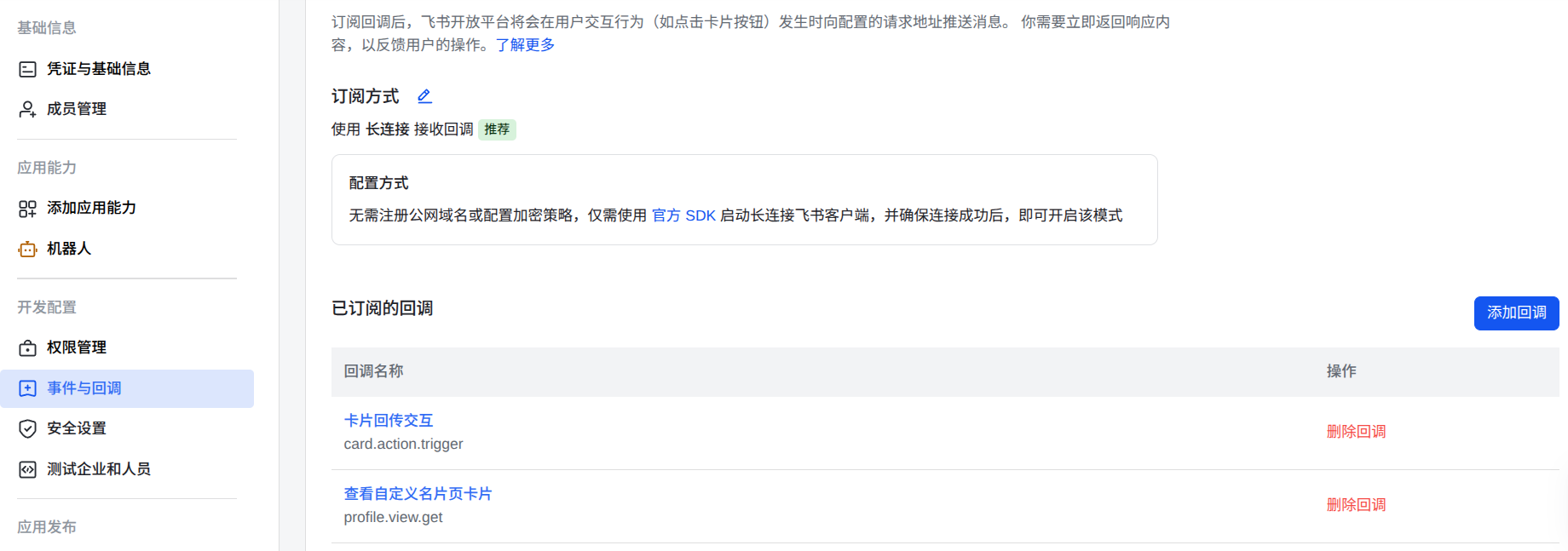 deepin_openclaw_15.png