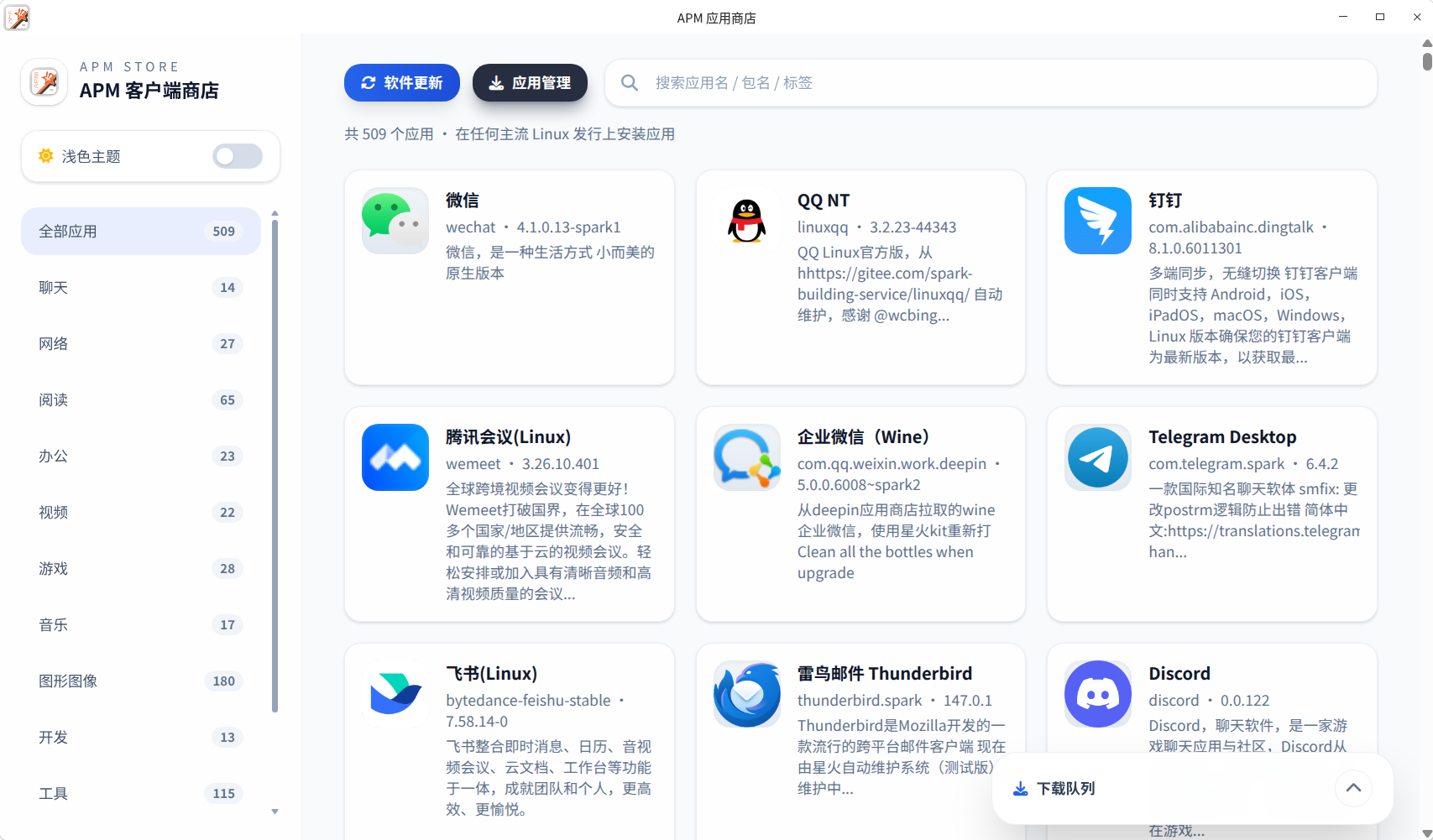 图片.png
