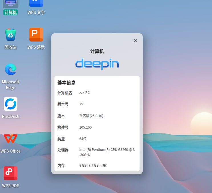 截图_选择区域_20260204210850.png