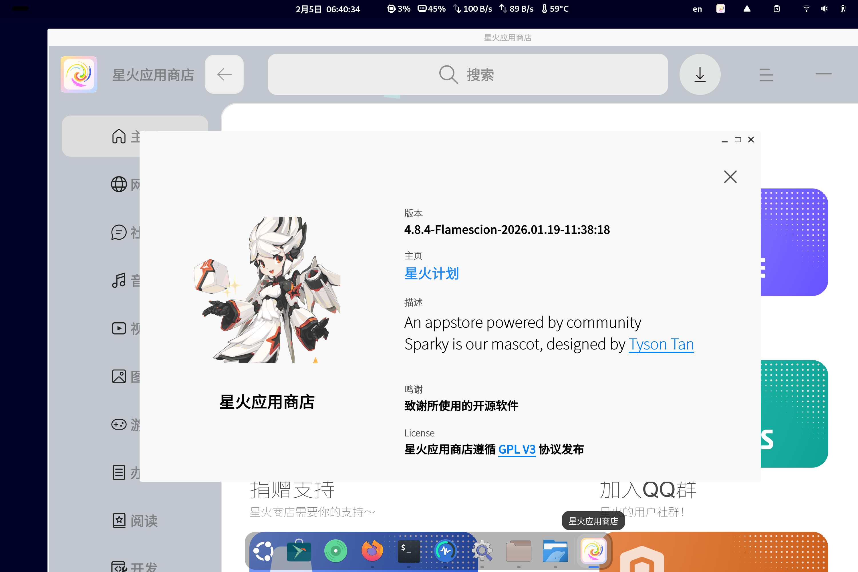 截图 2026-02-05 06-40-39.png