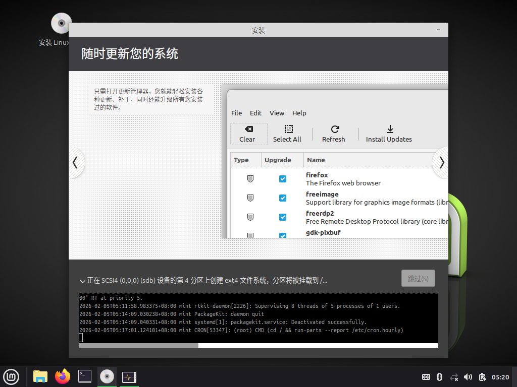 2026-02-05 05-20-48屏幕截图.png