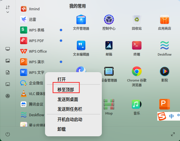 企业微信截图_1770262026222.png
