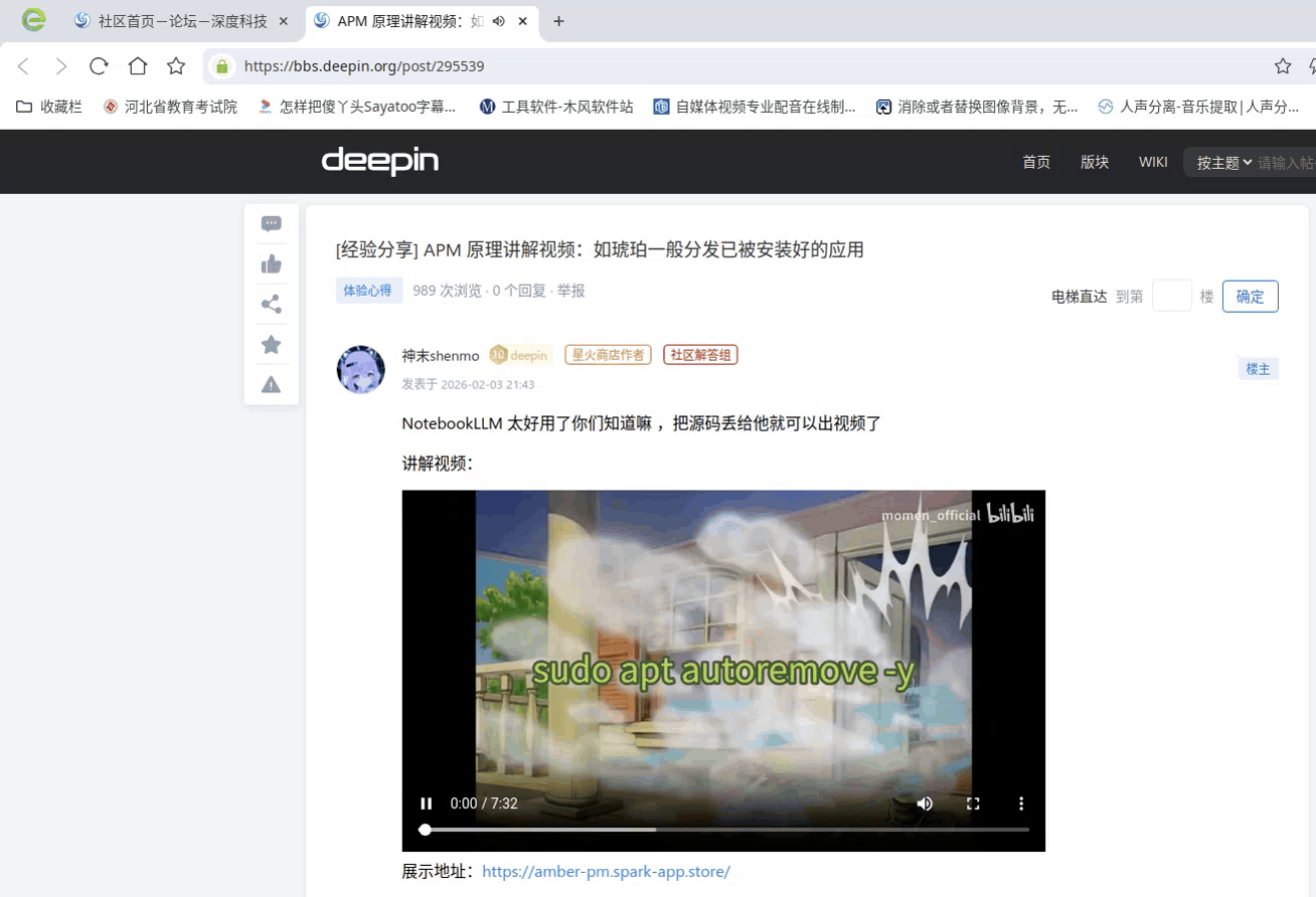 录屏_选择区域_20260205113459.gif