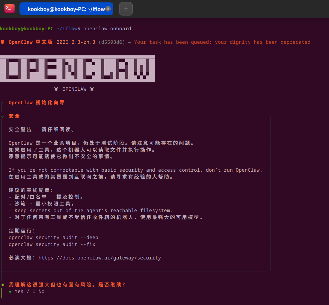截图_选择区域_20260204132149.png
