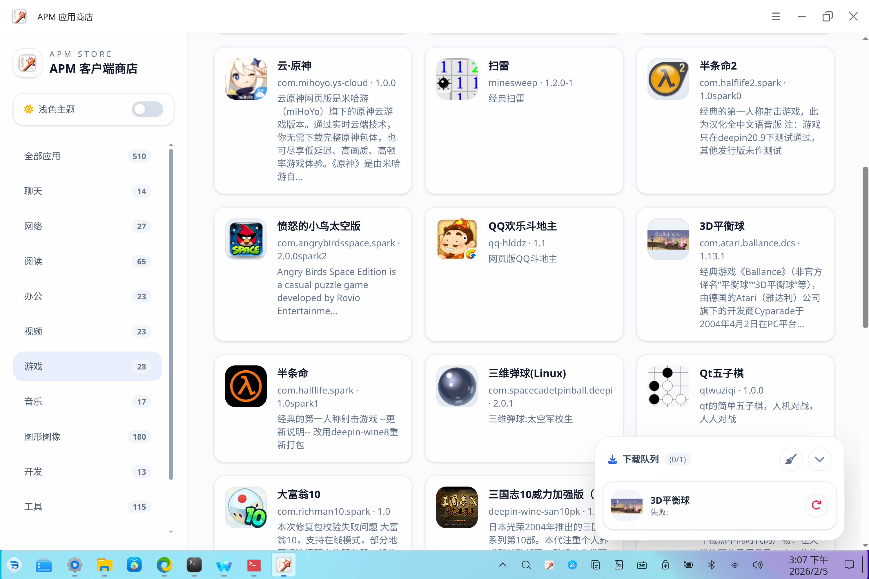 2026-02-05_15-07.png