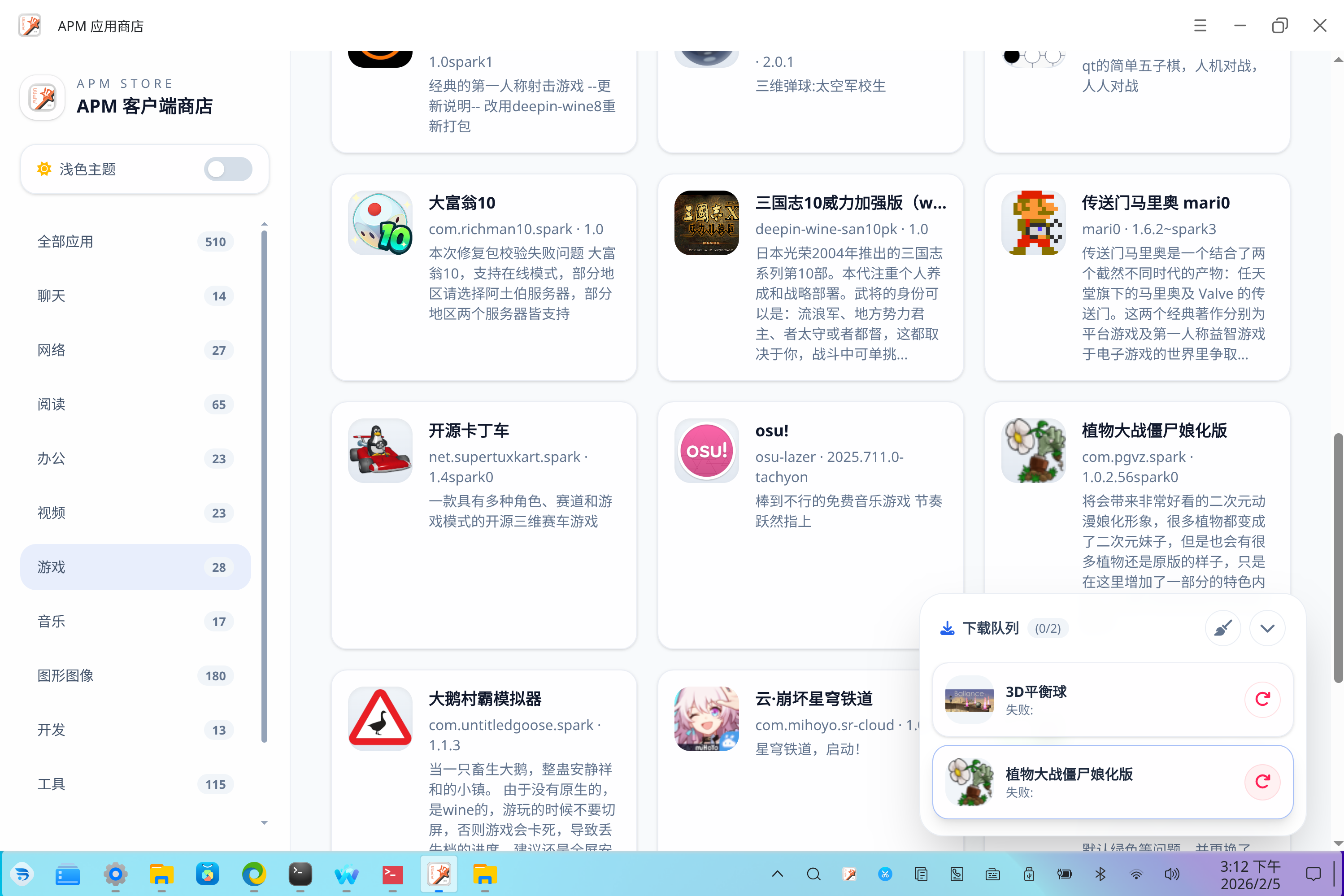 2026-02-05_15-12.png