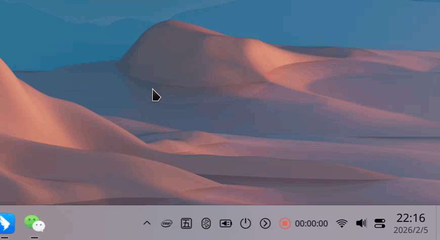 录屏_选择区域_20260205221608.gif
